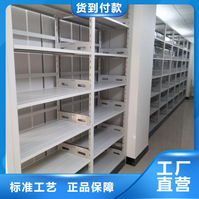 產(chǎn)品的基本常識(shí)【澤信】手搖移動(dòng)密集柜