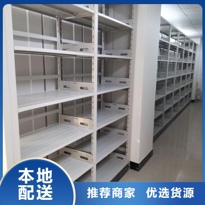 網(wǎng)上專賣【澤信】智能式表庫密集柜