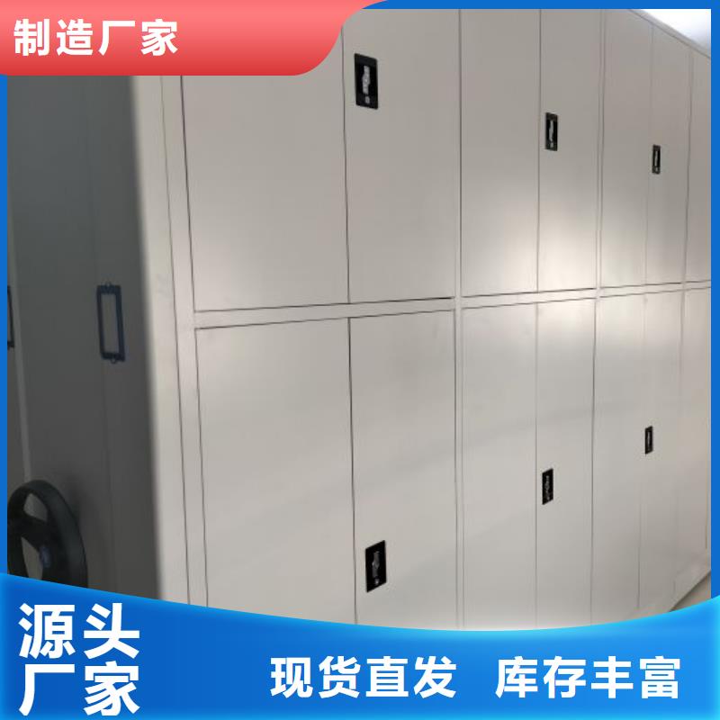 營業(yè)網點【澤信】倉儲密集柜