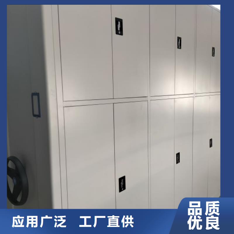 咨询服务【泽信】密集架移动档案柜