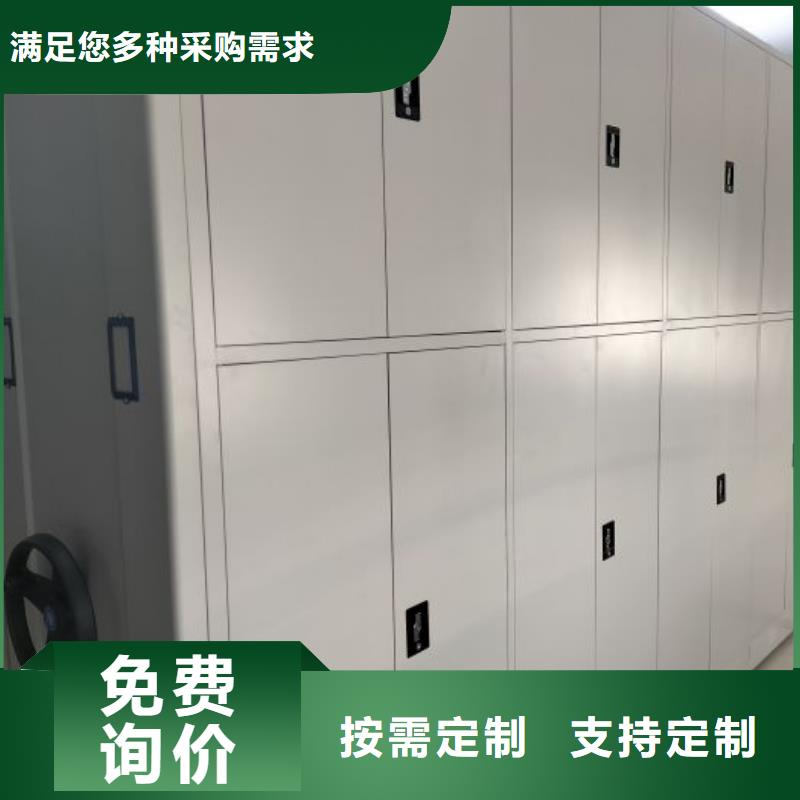 2025新报价【泽信】电脑密集架