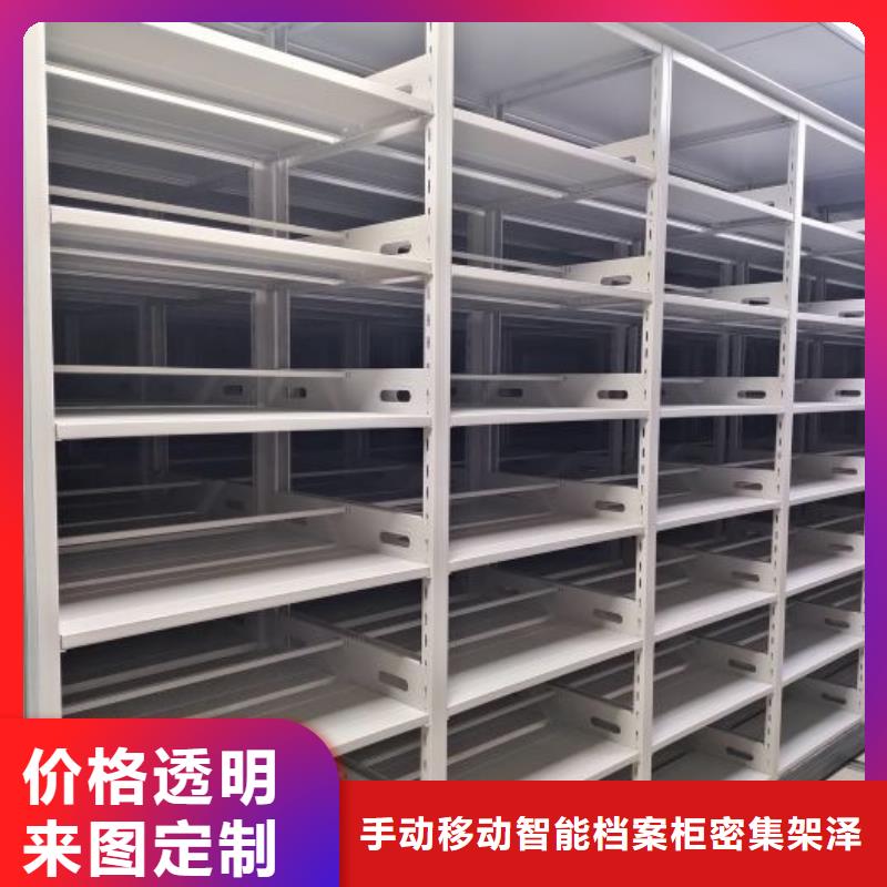 網(wǎng)上專賣【澤信】智能式表庫密集柜
