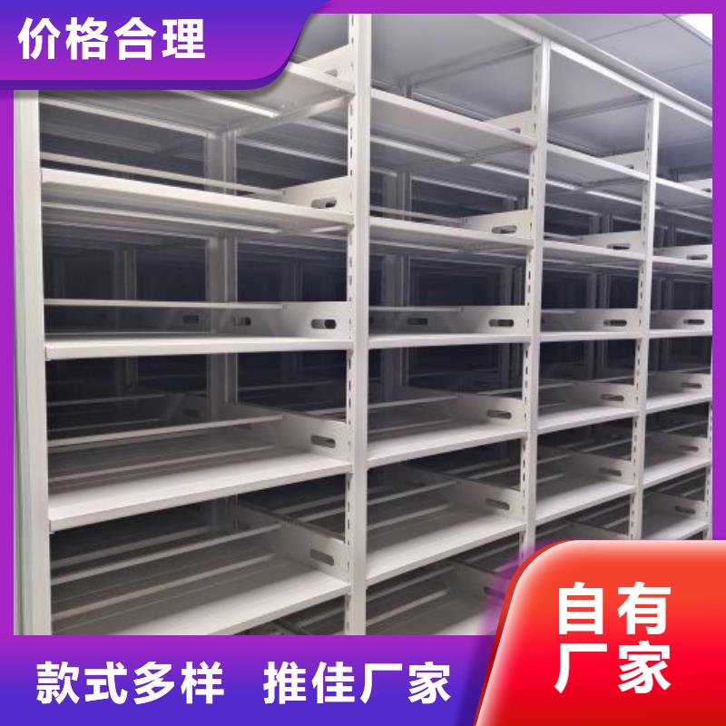 哪個(gè)性能好【澤信】全封閉移動(dòng)檔案架