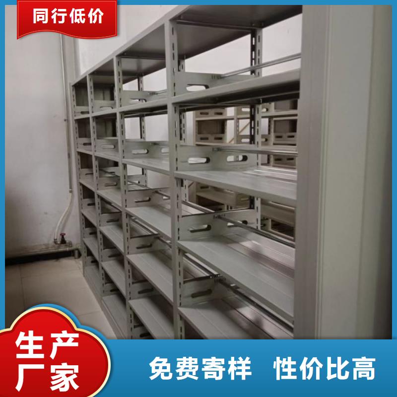 實(shí)地驗(yàn)廠【澤信】手動(dòng)移動(dòng)檔案柜