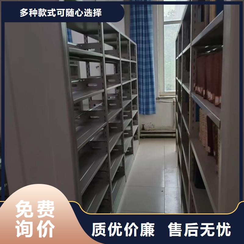 五星服務(wù)【澤信】文件密集柜