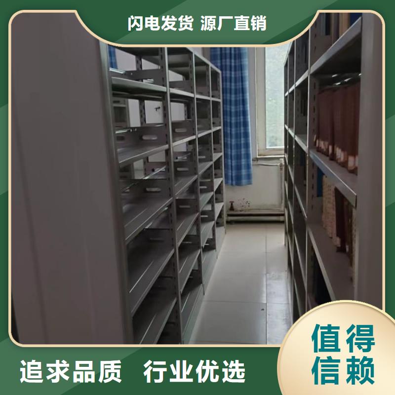 哪個(gè)性能好【澤信】全封閉移動(dòng)檔案架