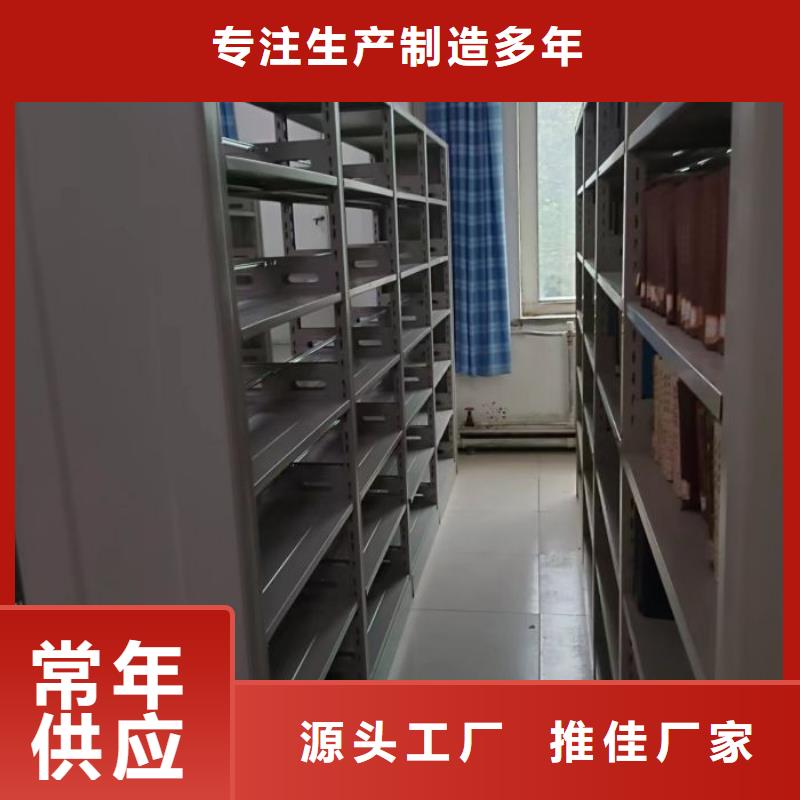 實(shí)地驗(yàn)廠【澤信】手動(dòng)移動(dòng)檔案柜