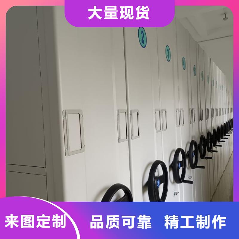 哪個(gè)性能好【澤信】全封閉移動(dòng)檔案架