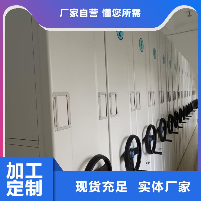 實(shí)地驗(yàn)廠【澤信】手動(dòng)移動(dòng)檔案柜