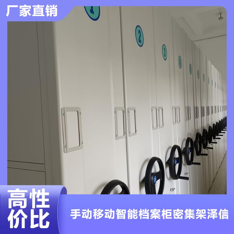 網(wǎng)上專賣【澤信】智能式表庫密集柜