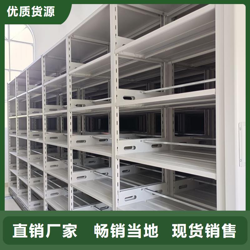 哪個(gè)性能好【澤信】全封閉移動(dòng)檔案架