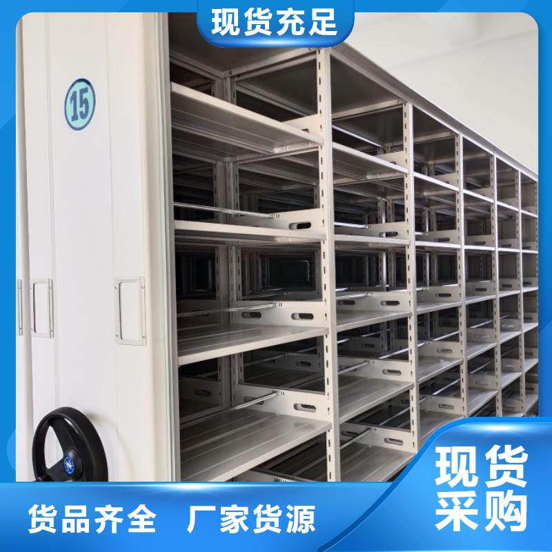 實(shí)地驗(yàn)廠【澤信】手動(dòng)移動(dòng)檔案柜