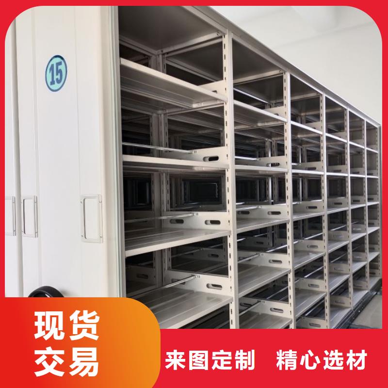 哪個(gè)性能好【澤信】全封閉移動(dòng)檔案架