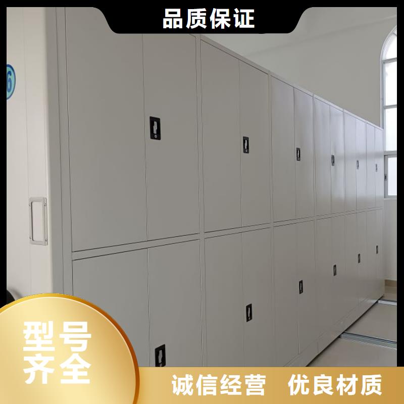 哪個(gè)性能好【澤信】全封閉移動(dòng)檔案架