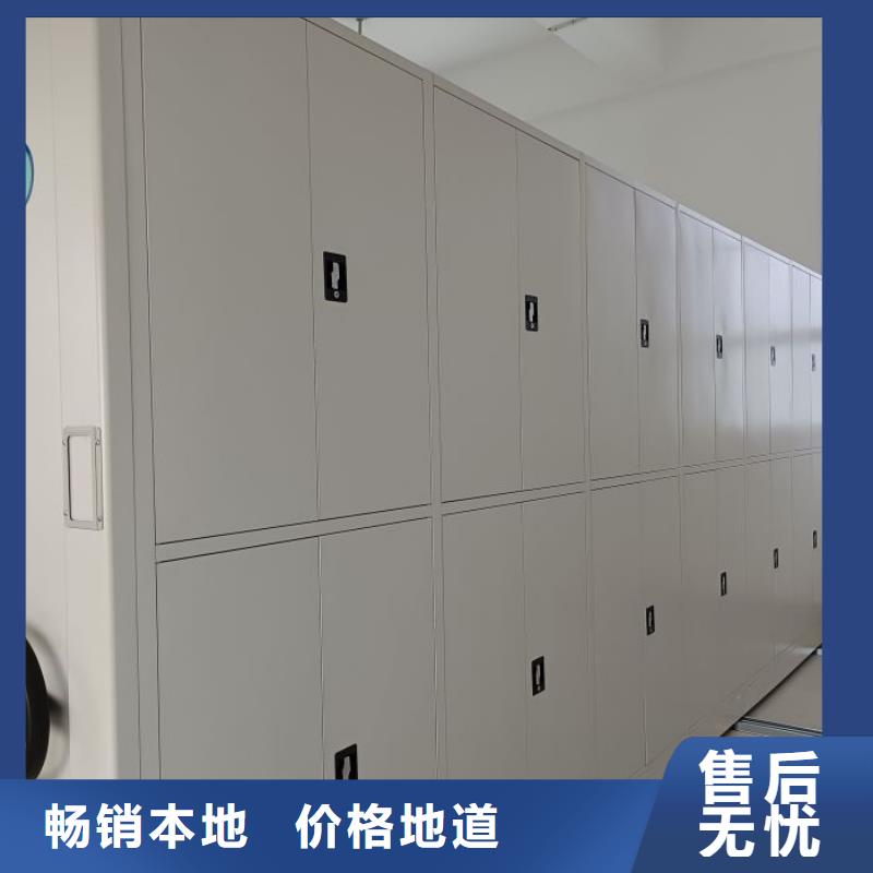 營業(yè)網點【澤信】倉儲密集柜