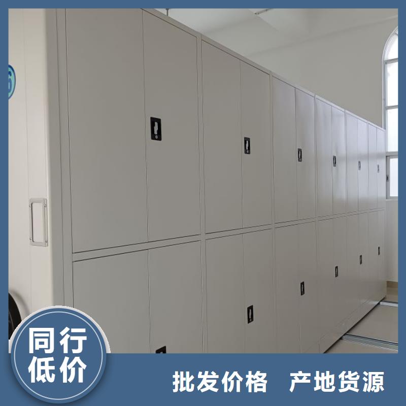 實(shí)地驗(yàn)廠【澤信】手動(dòng)移動(dòng)檔案柜