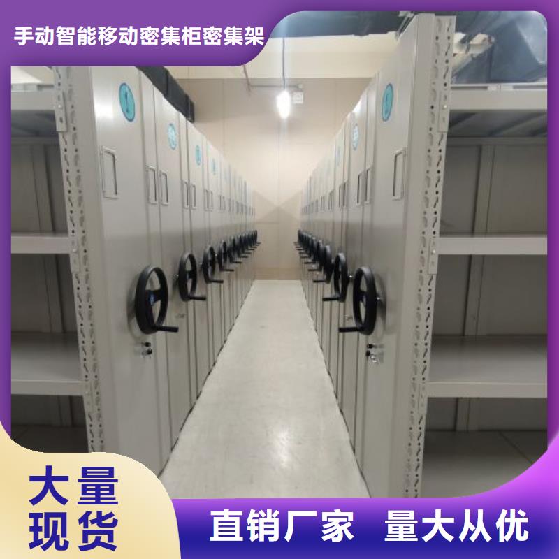 產(chǎn)品的選用原則有哪些【澤信】檔案移動(dòng)密集架