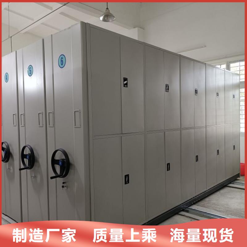 產(chǎn)品的選用原則有哪些【澤信】檔案移動(dòng)密集架