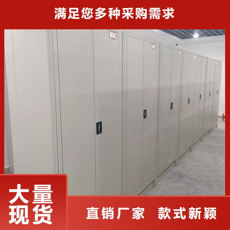 歡迎訪問(wèn)【澤信】檔案移動(dòng)柜