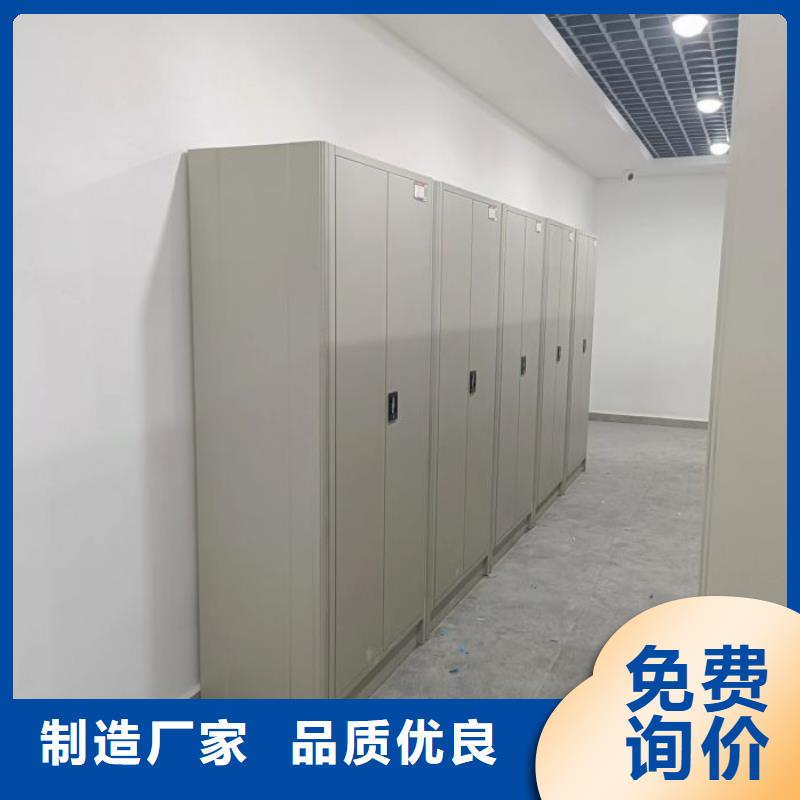 歡迎訪問(wèn)【澤信】檔案移動(dòng)柜