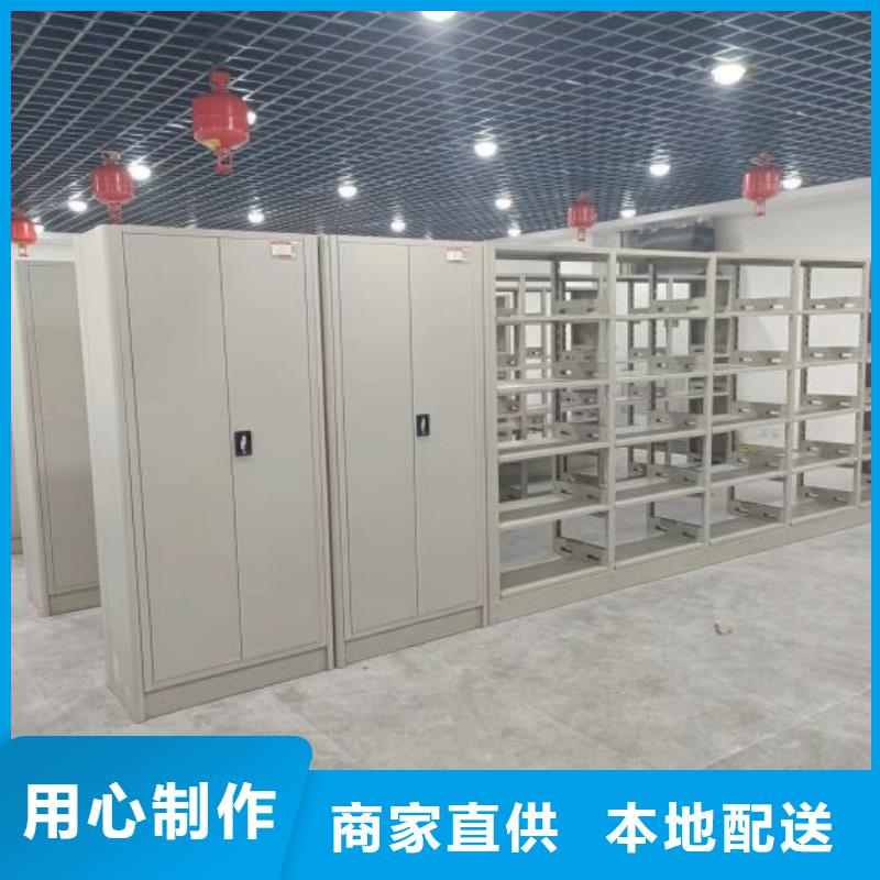 產(chǎn)品的選用原則有哪些【澤信】檔案移動(dòng)密集架