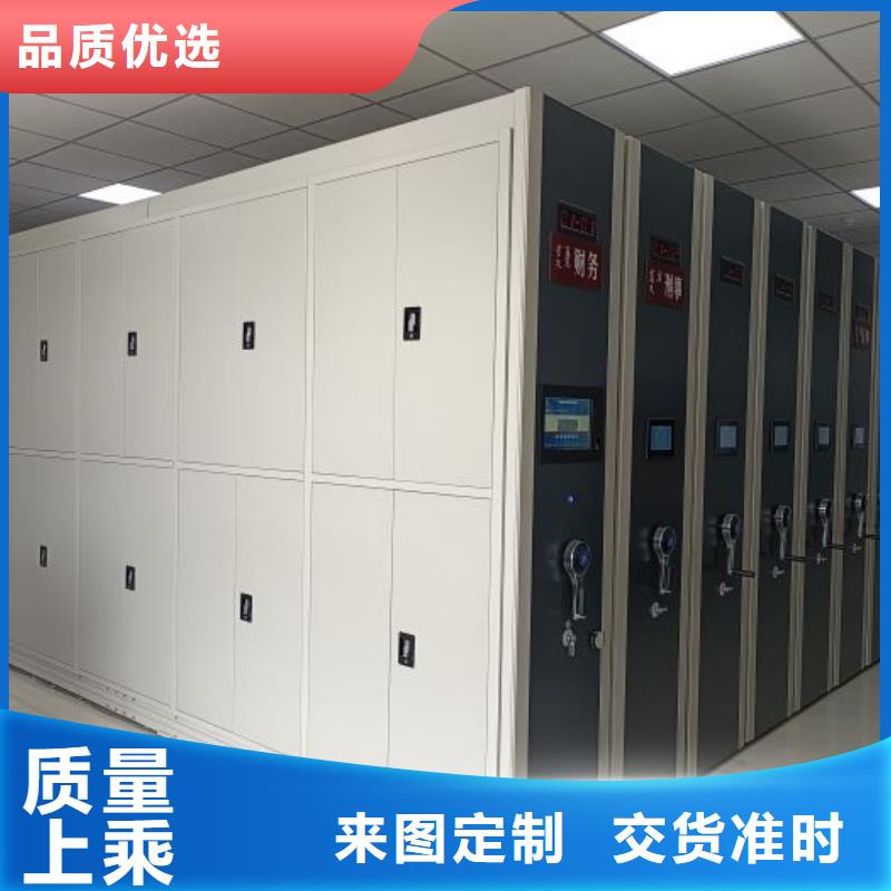 產(chǎn)品的選用原則有哪些【澤信】檔案移動(dòng)密集架