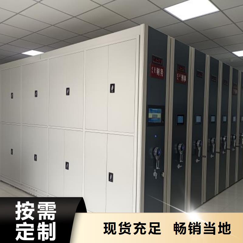 歡迎訪問(wèn)【澤信】檔案移動(dòng)柜