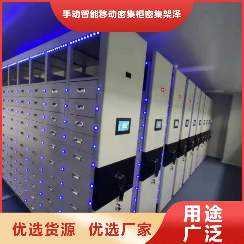 歡迎訪問(wèn)【澤信】檔案移動(dòng)柜