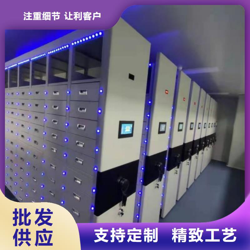歡迎訪問(wèn)【澤信】檔案移動(dòng)柜