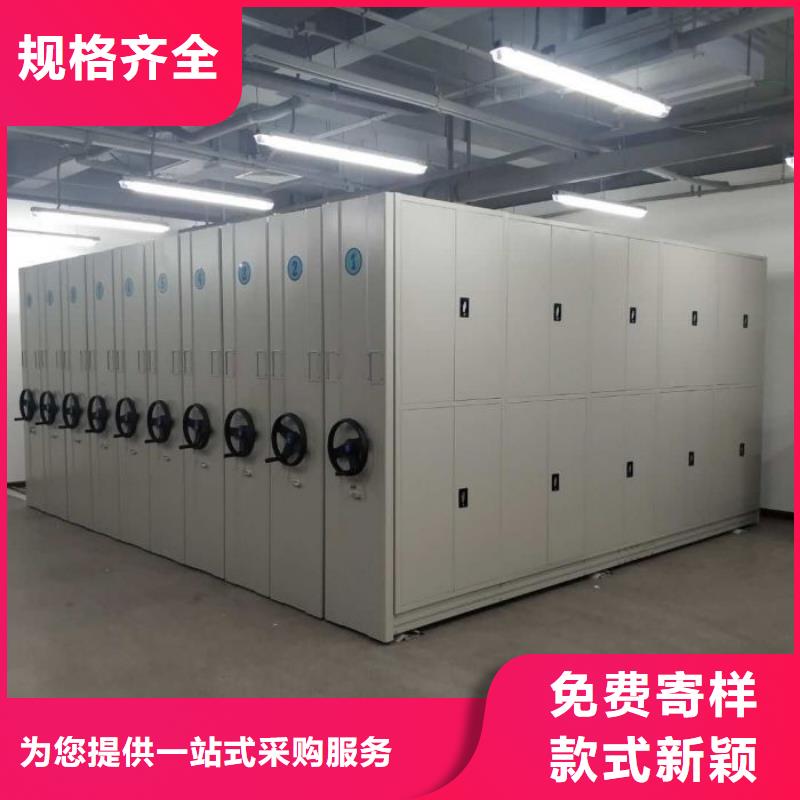 歡迎訪問(wèn)【澤信】檔案移動(dòng)柜