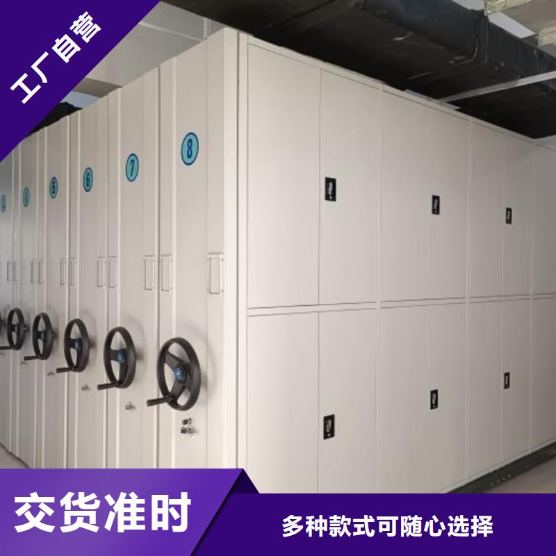 產(chǎn)品的選用原則有哪些【澤信】檔案移動(dòng)密集架