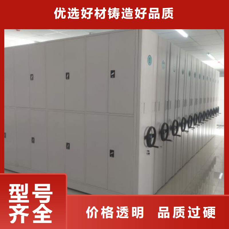 歡迎訪問(wèn)【澤信】檔案移動(dòng)柜