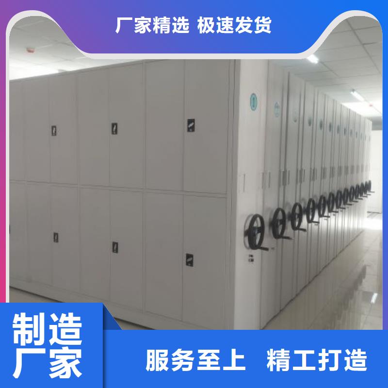 歡迎訪問(wèn)【澤信】檔案移動(dòng)柜