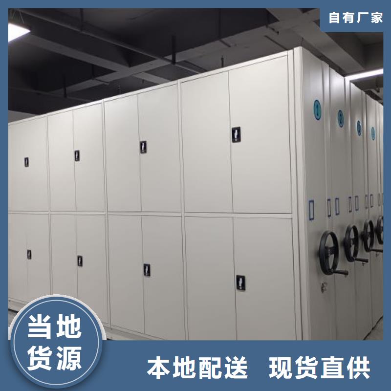產(chǎn)品的選用原則有哪些【澤信】檔案移動(dòng)密集架