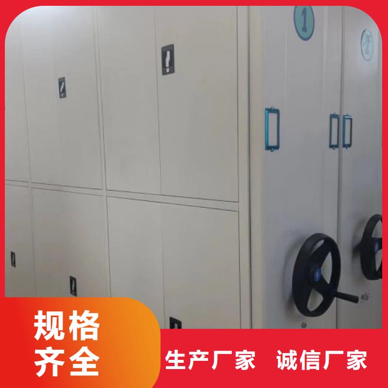 廠家分享實現(xiàn)盈利的早期秘訣【澤信】資料庫密集架