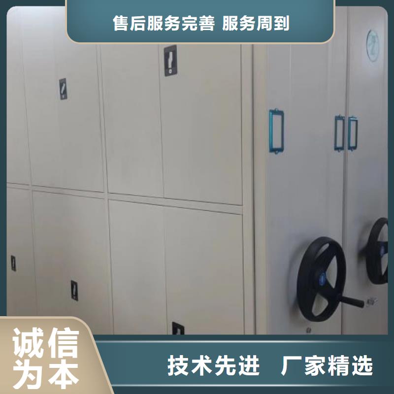 密集手動(dòng)檔案架實(shí)地廠家
