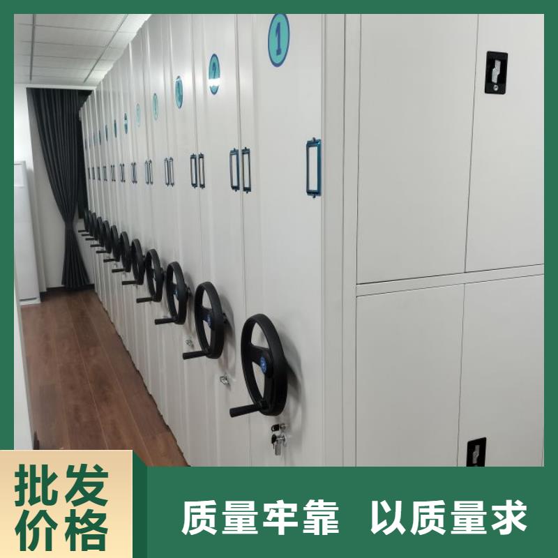 質(zhì)量合格的密集架移動檔案柜生產(chǎn)廠家