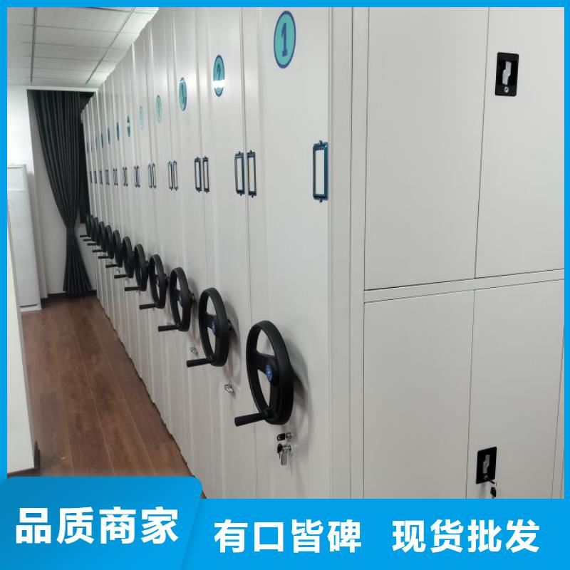 上门维修【泽信】密集柜档案架