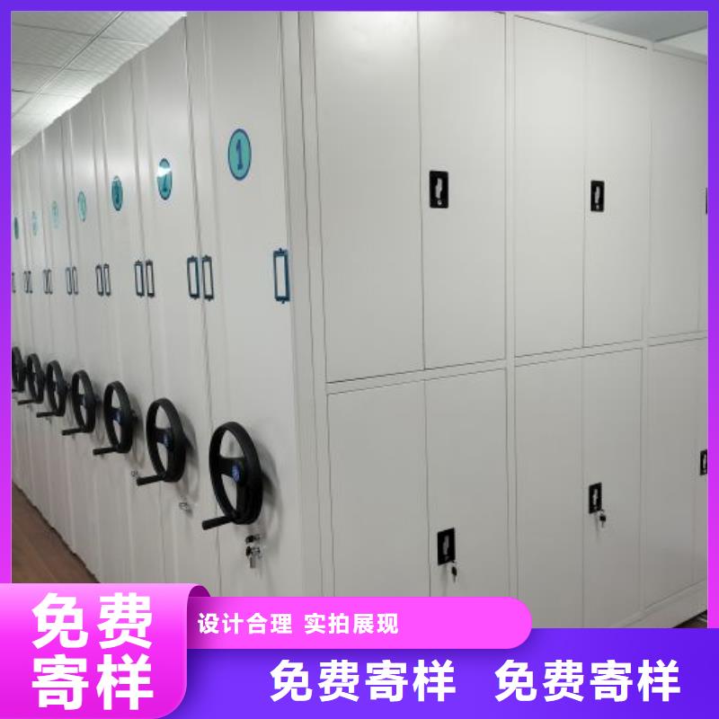 上门维修【泽信】密集柜档案架