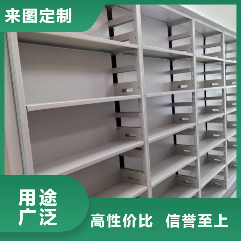 產(chǎn)品圖片【澤信】密集式移動(dòng)檔案柜