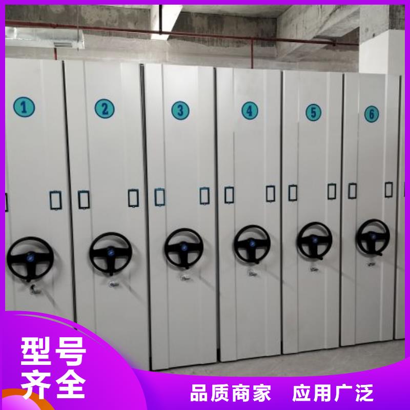 上门维修【泽信】密集柜档案架