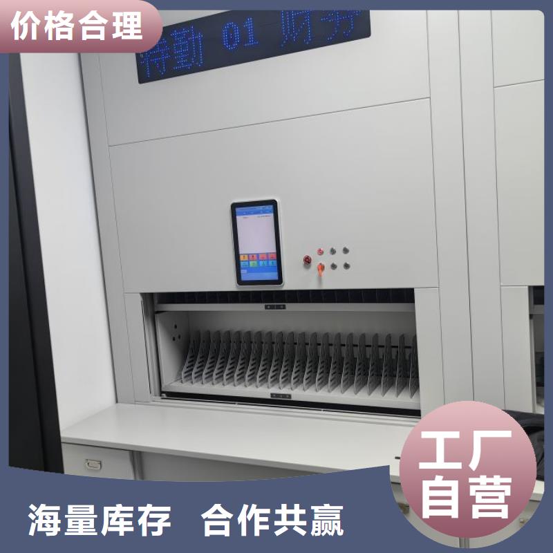 咨询合作【泽信】密集档案资料柜