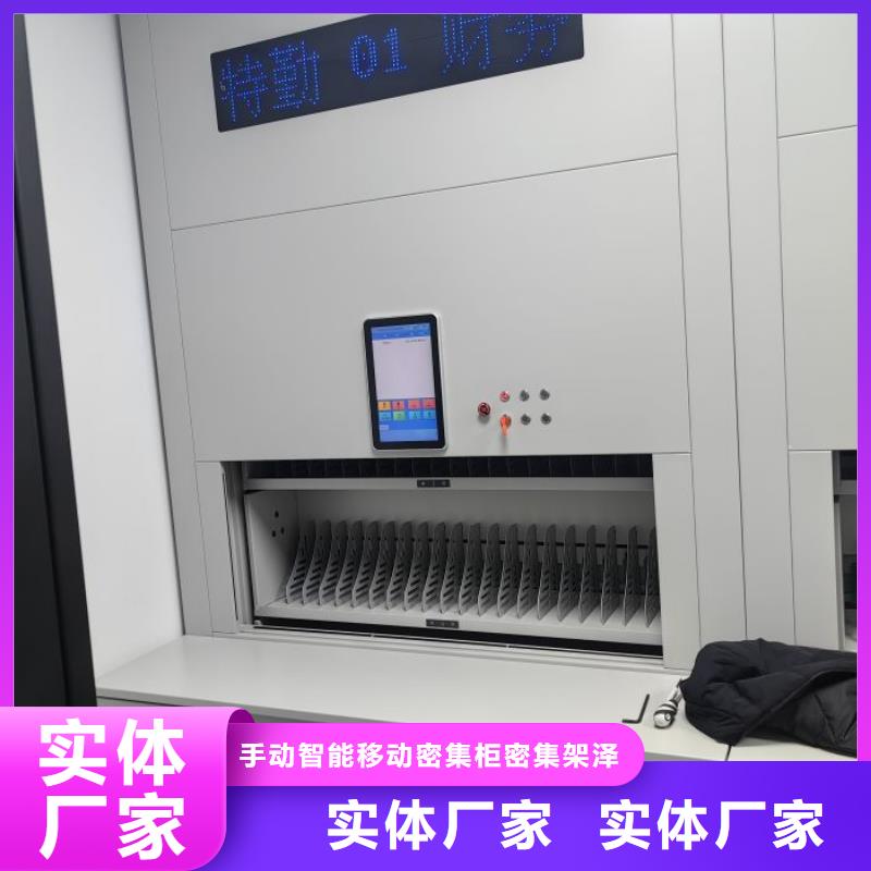 行業(yè)內(nèi)的集中競(jìng)爭(zhēng)態(tài)勢(shì)【澤信】活動(dòng)式密集架