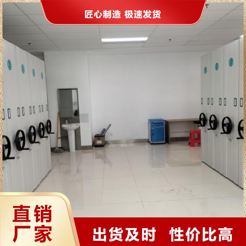 日常維修【澤信】手動(dòng)密集書架