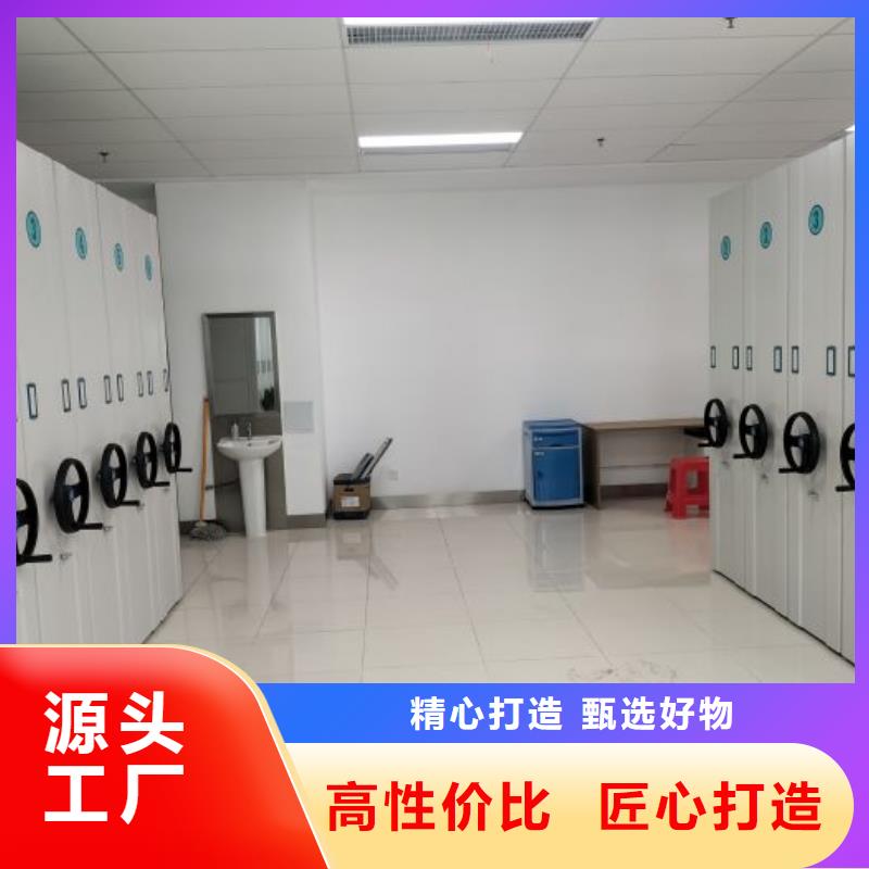 上门维修【泽信】密集柜档案架