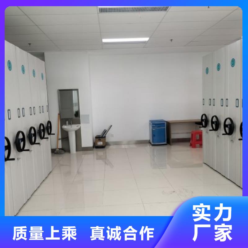 廠家分享實(shí)現(xiàn)盈利的早期秘訣【澤信】資料庫密集架