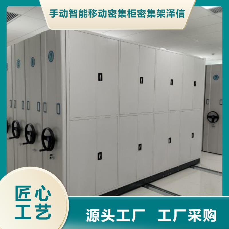 產(chǎn)品圖片【澤信】密集式移動(dòng)檔案柜