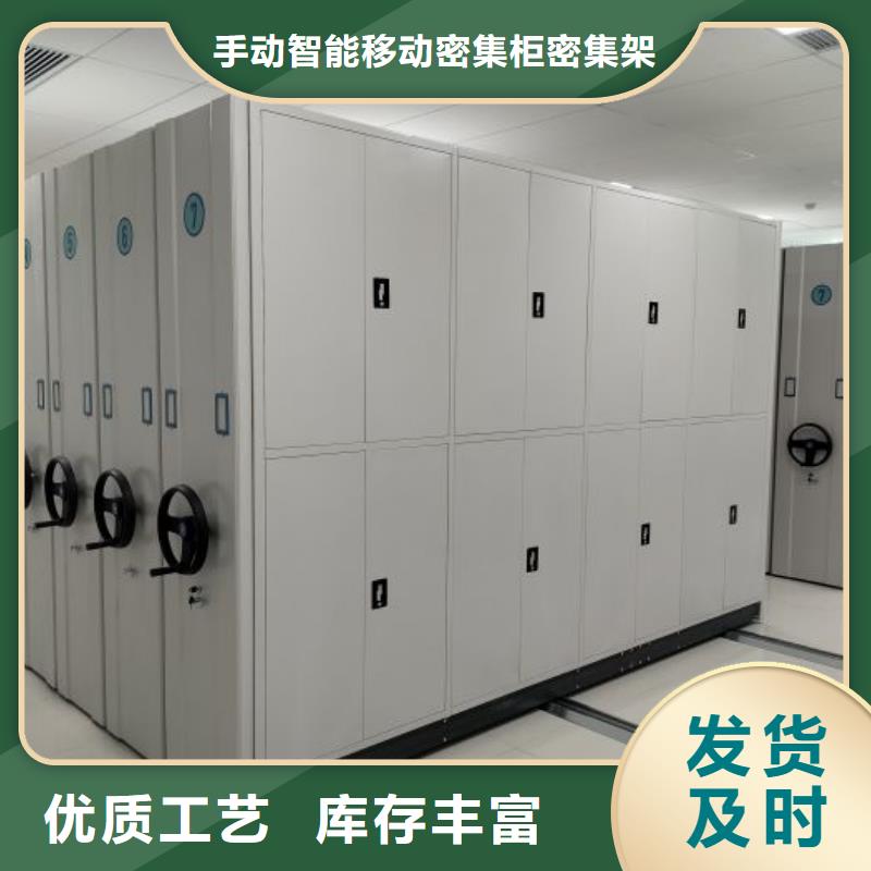 施工隊伍【澤信】電腦控制密集架