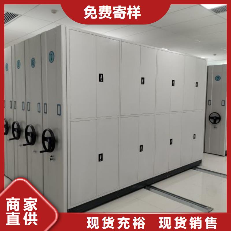 上门维修【泽信】密集柜档案架
