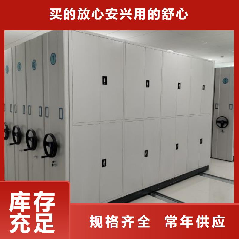 咨询合作【泽信】密集档案资料柜